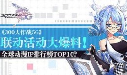 最新的动漫爆料网站大全,揭秘最新动漫资讯，一网打尽热门动态