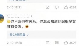 张颖颖被朋友爆料视频,张颖颖被朋友爆料视频引发热议