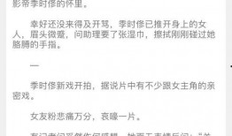 吃瓜娱乐文案怎么写的,揭秘吃瓜娱乐文案的趣味创作技巧