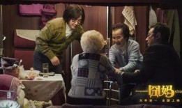 东东爆料徐峥完整视频,东东爆料背后的真相与细节