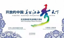 江西农大爆料视频最新,揭秘校园内幕，真相令人震惊！